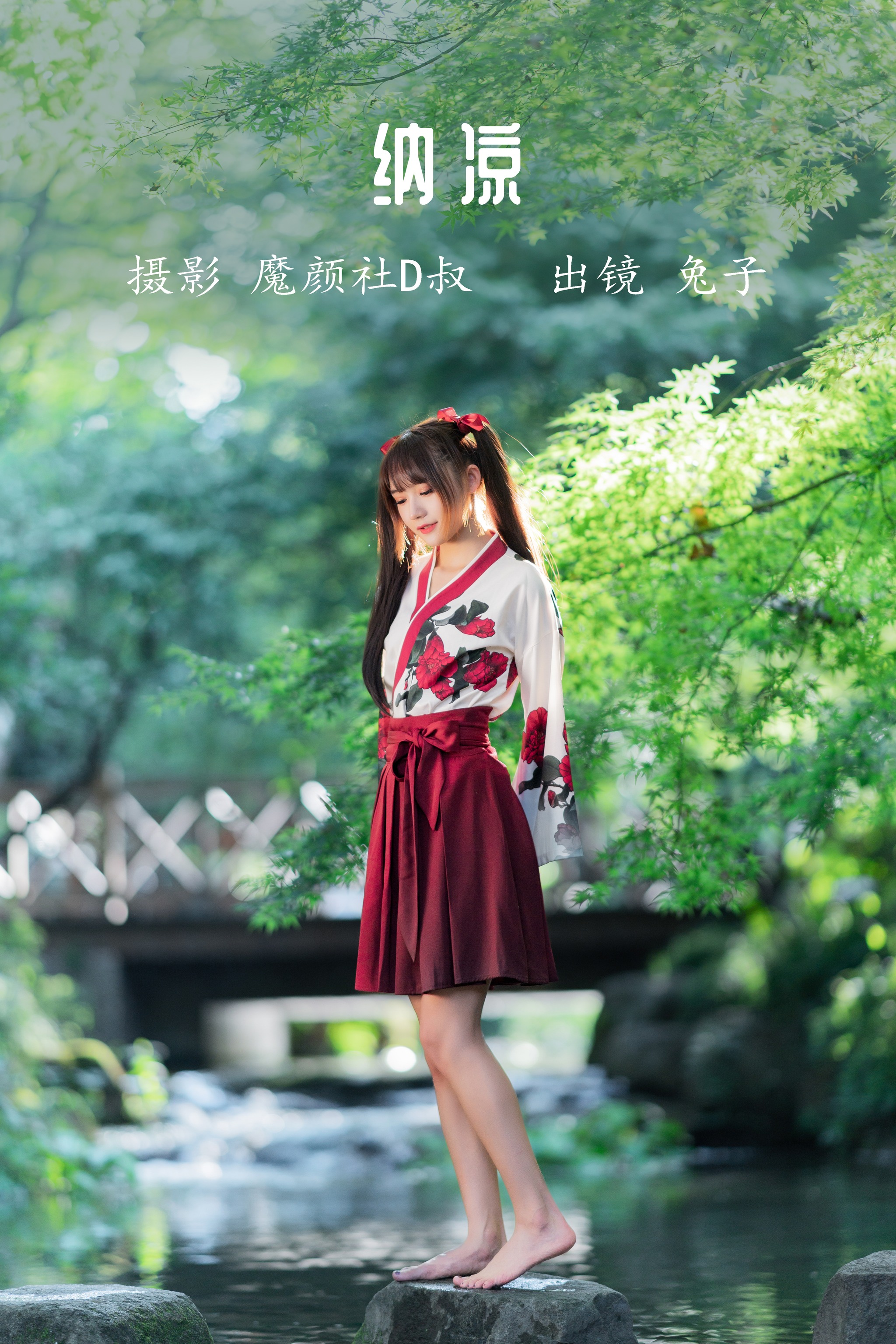 兔子Zzz不吃胡萝卜 - NO.065 纳凉[35P]-XikXak